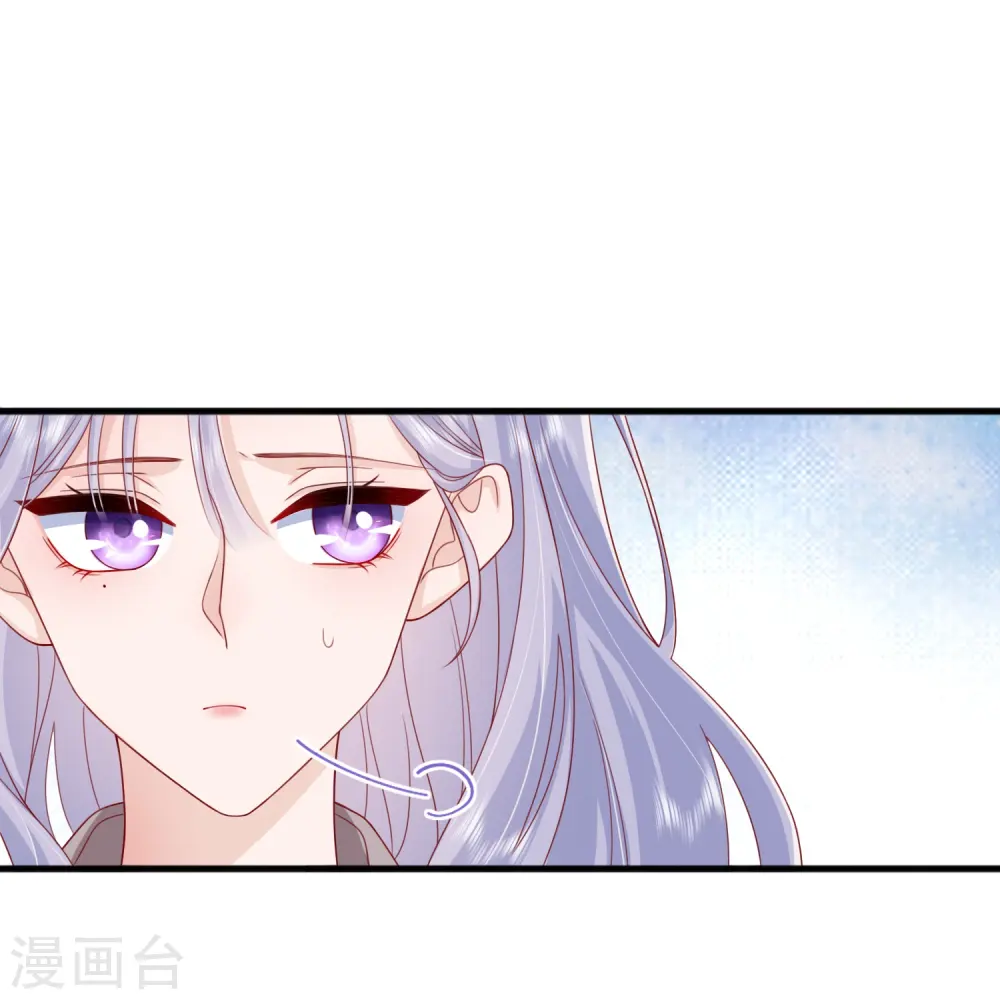 第65话 翅膀硬了 第19页