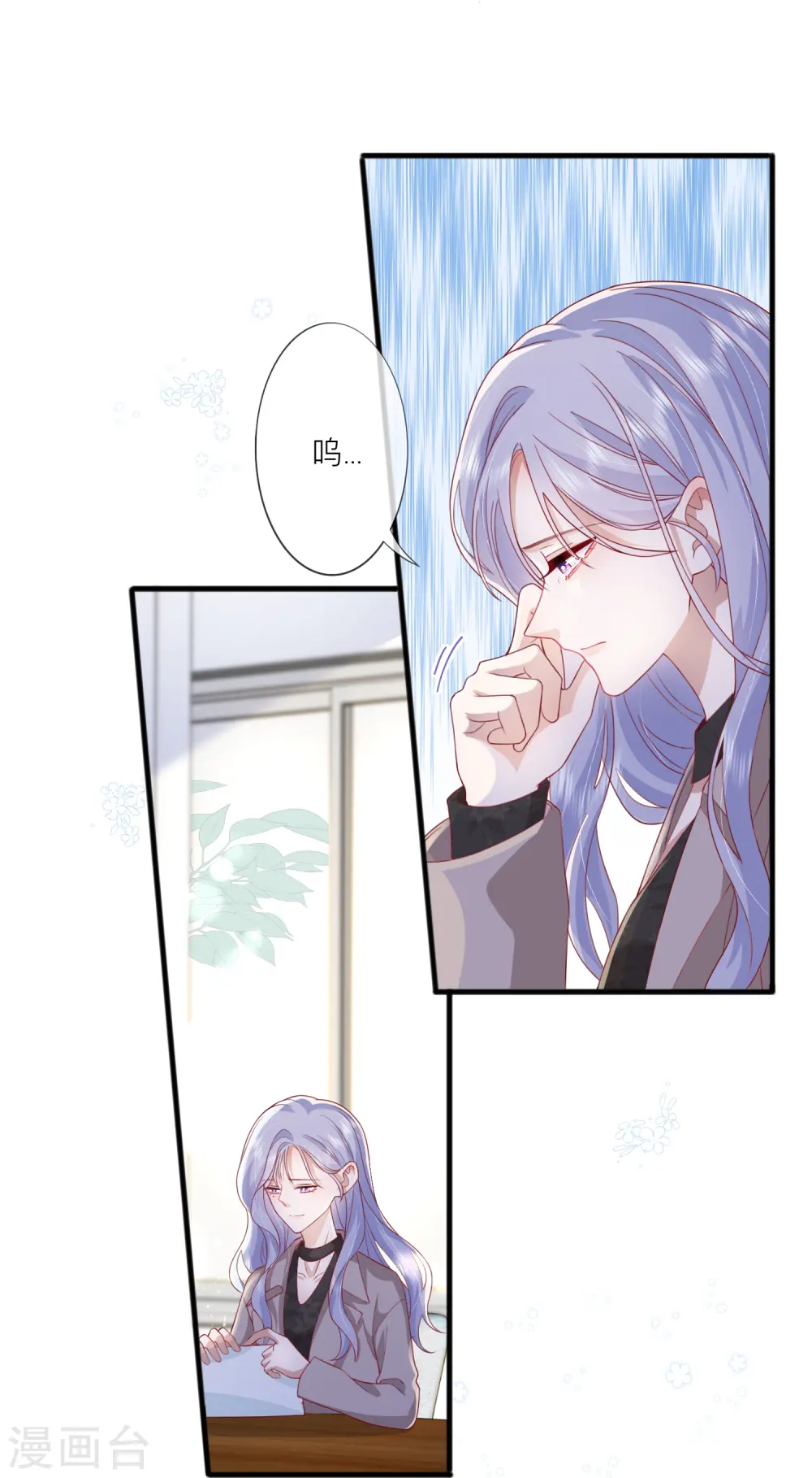 第65话 翅膀硬了 第25页