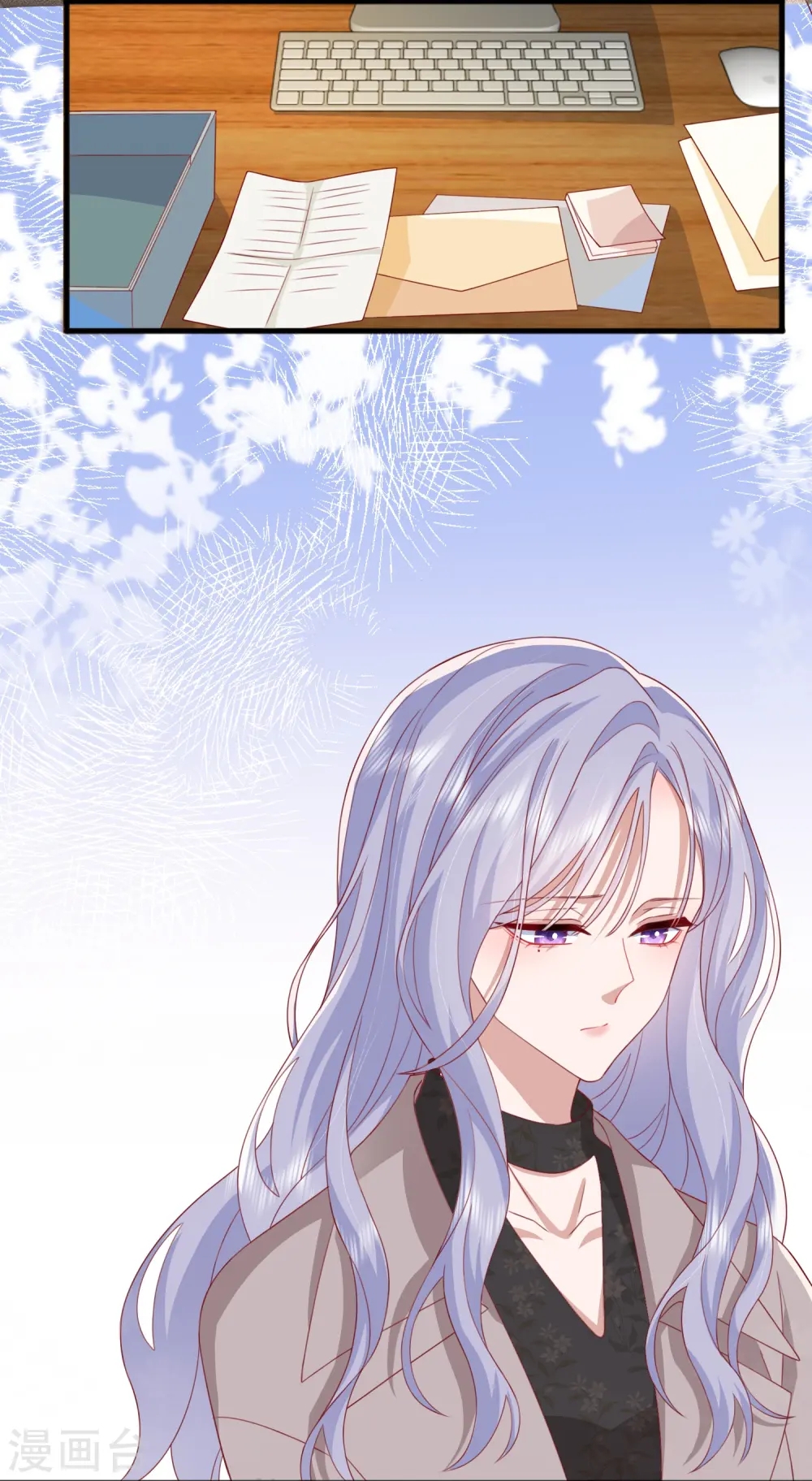 第65话 翅膀硬了 第29页