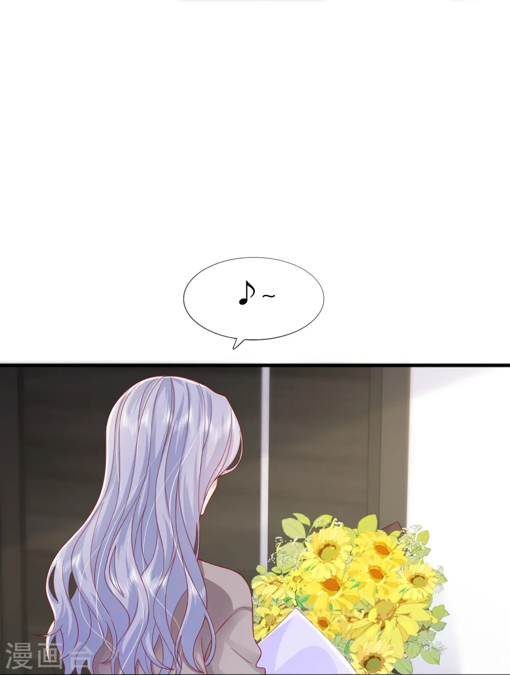 第65话 翅膀硬了 第32页