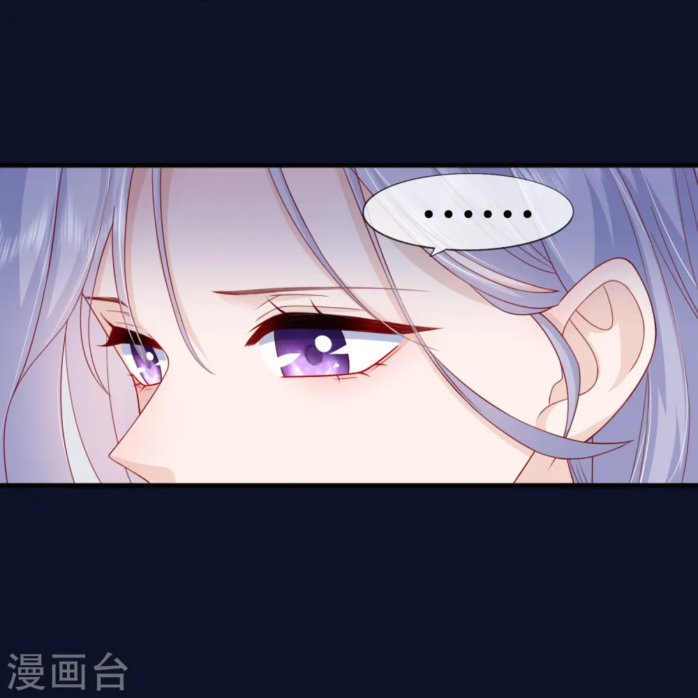 第63话 尊重你的决定 第10页