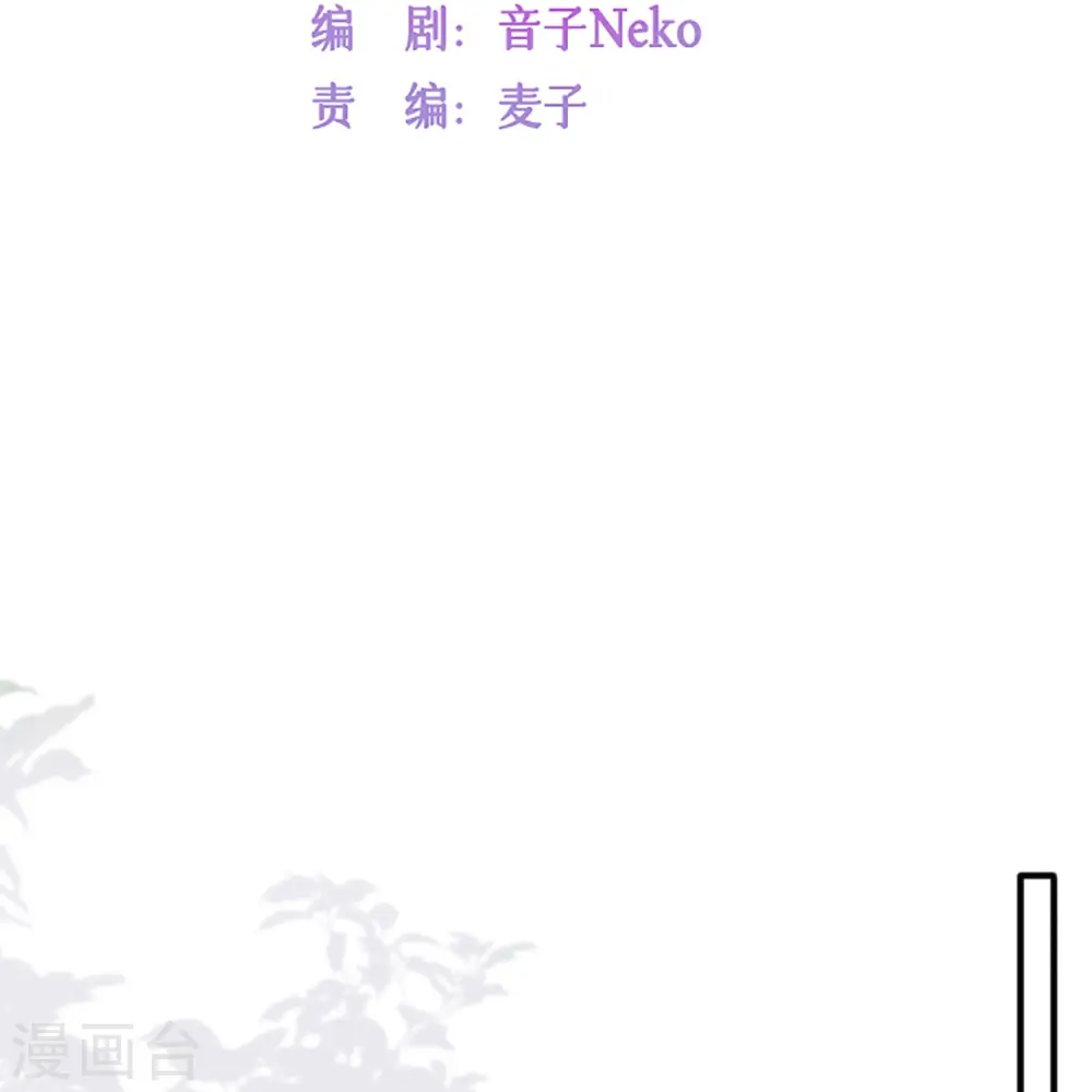 第62话 意料之外的发展 第6页
