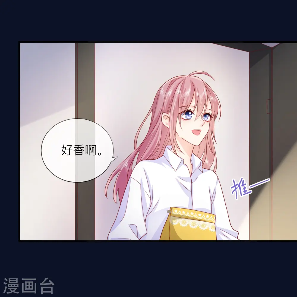 第62话 意料之外的发展 第33页