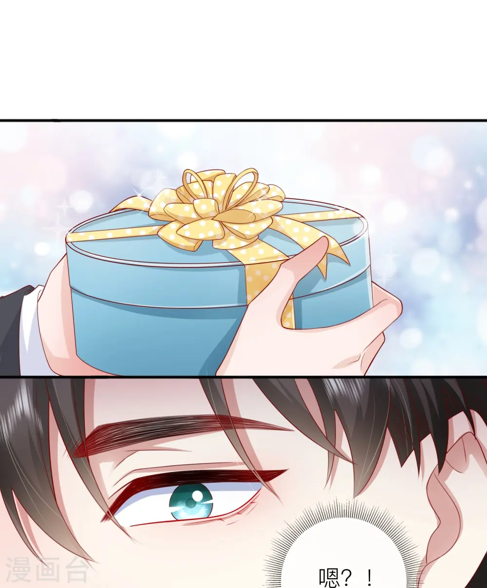 第59话 希望他幸福 第1页