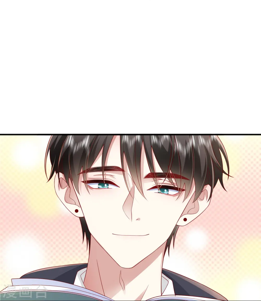 第59话 希望他幸福 第12页