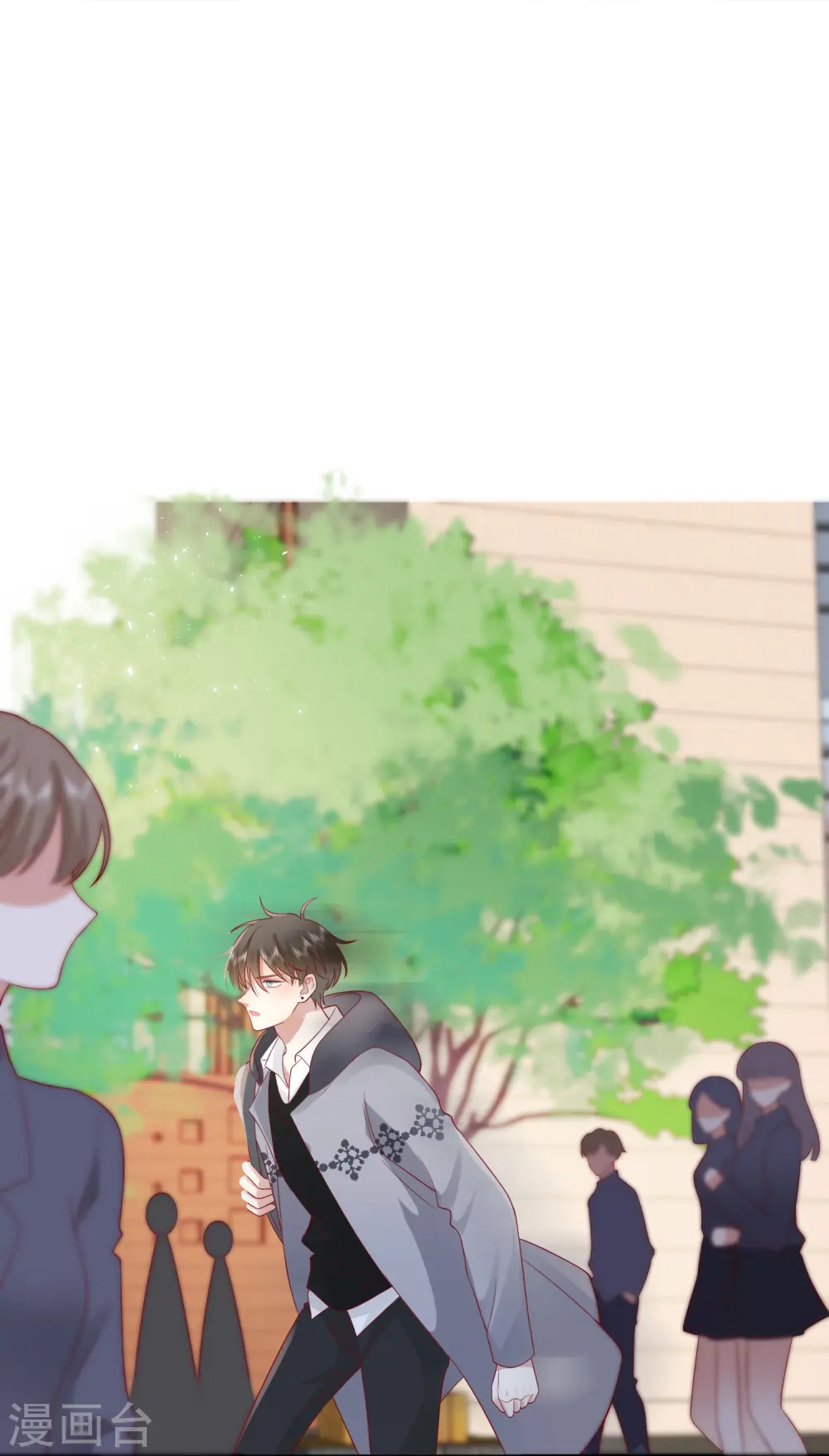 第59话 希望他幸福 第14页