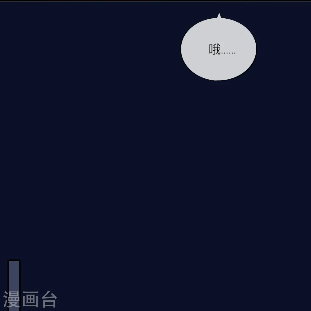 第59话 希望他幸福 第34页