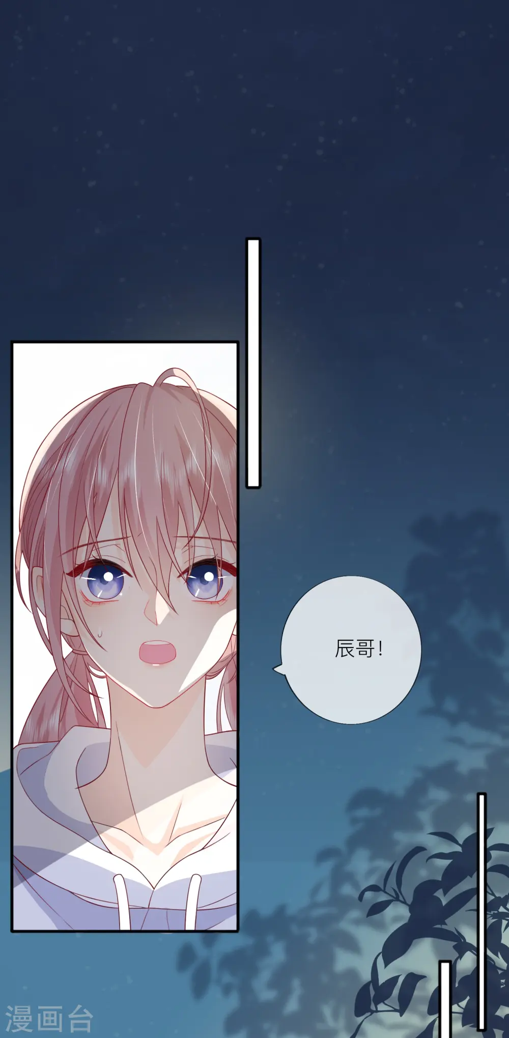 第59话 希望他幸福 第43页