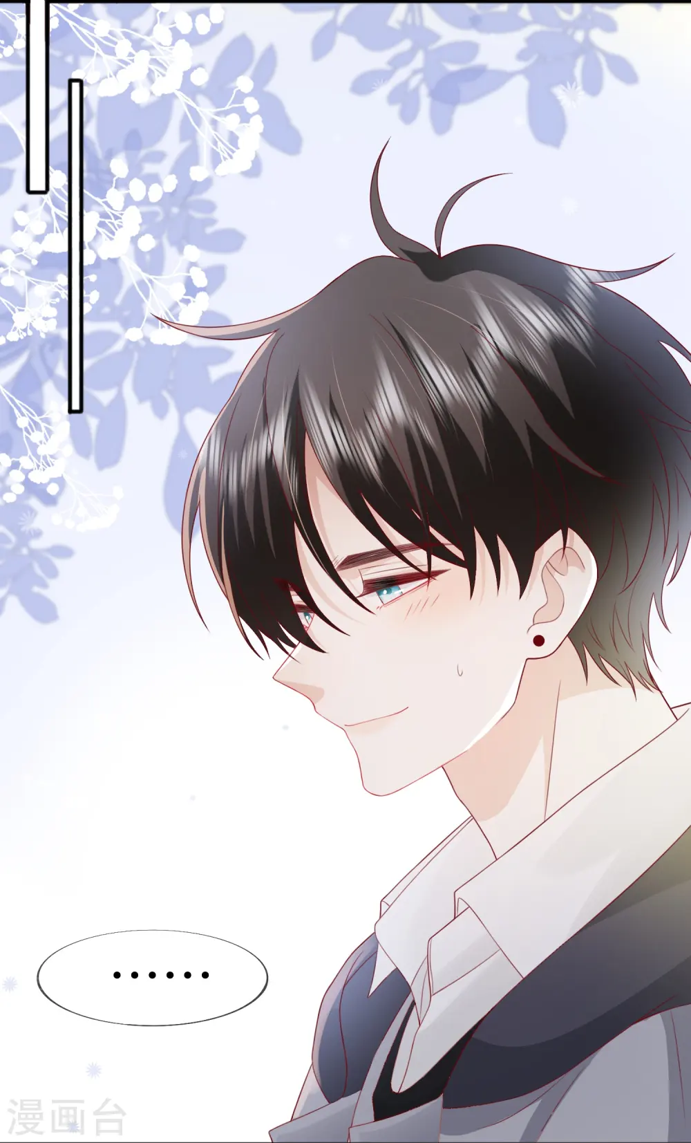 第59话 希望他幸福 第45页