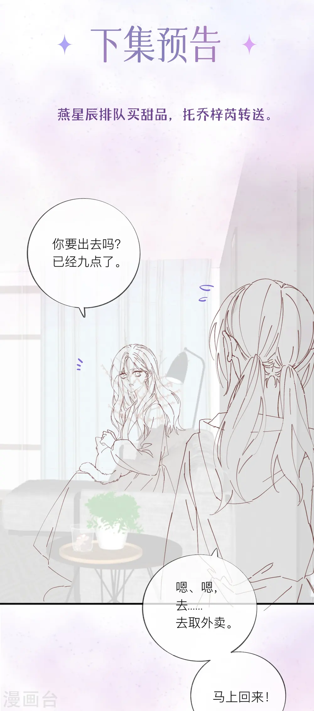 通知 第1页