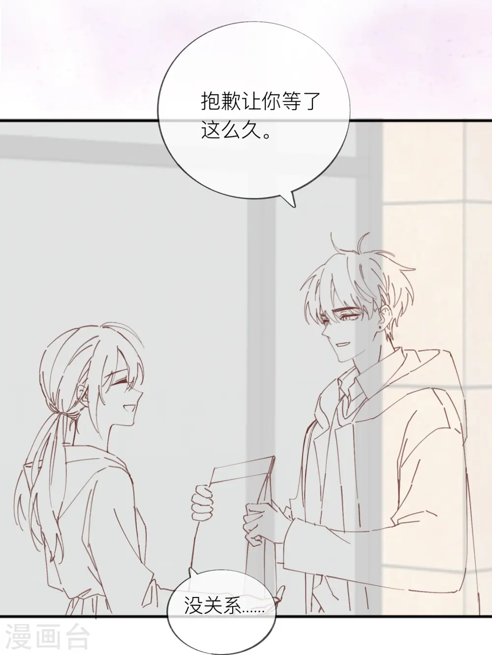 通知 第3页