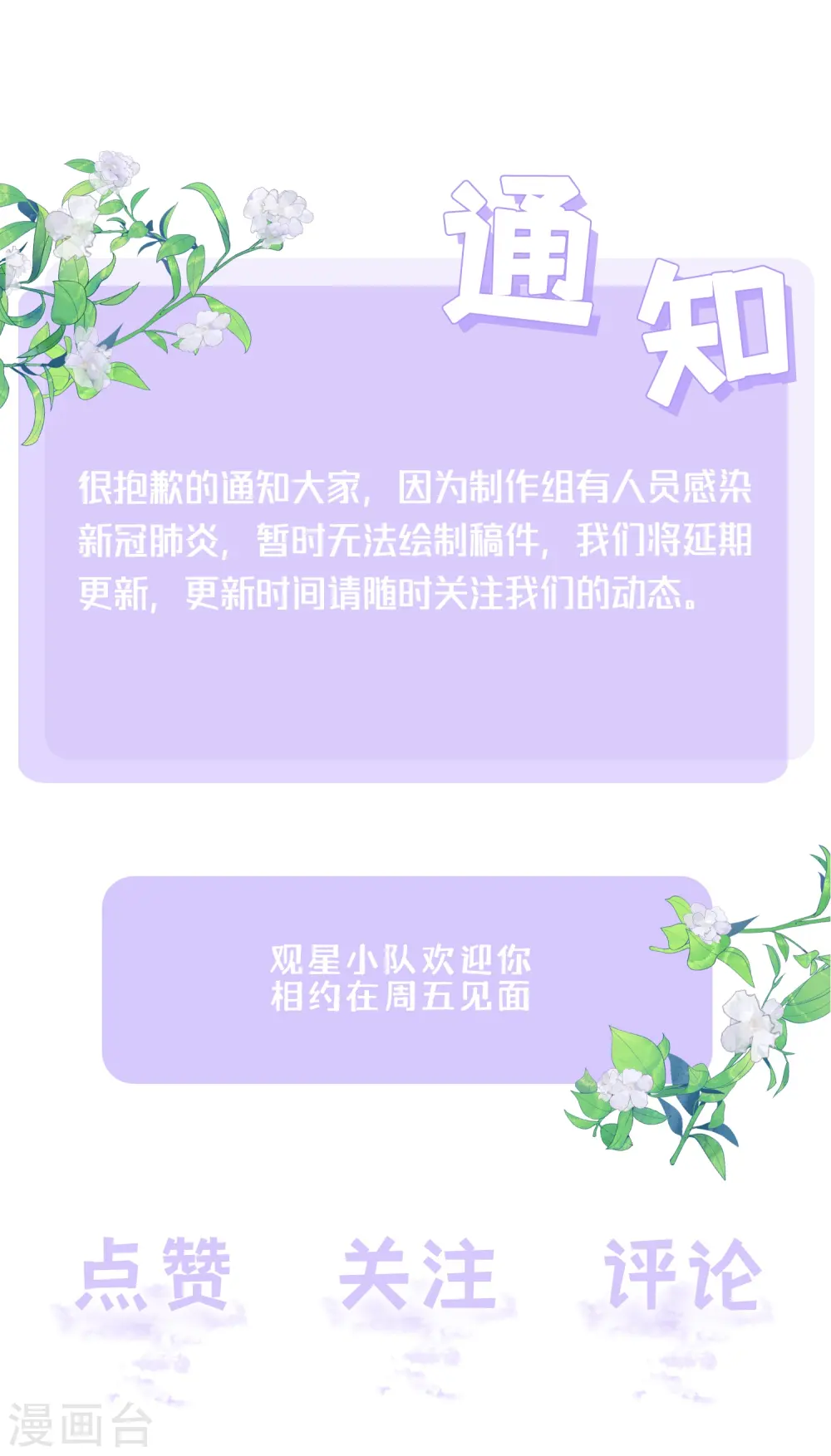 通知 第4页