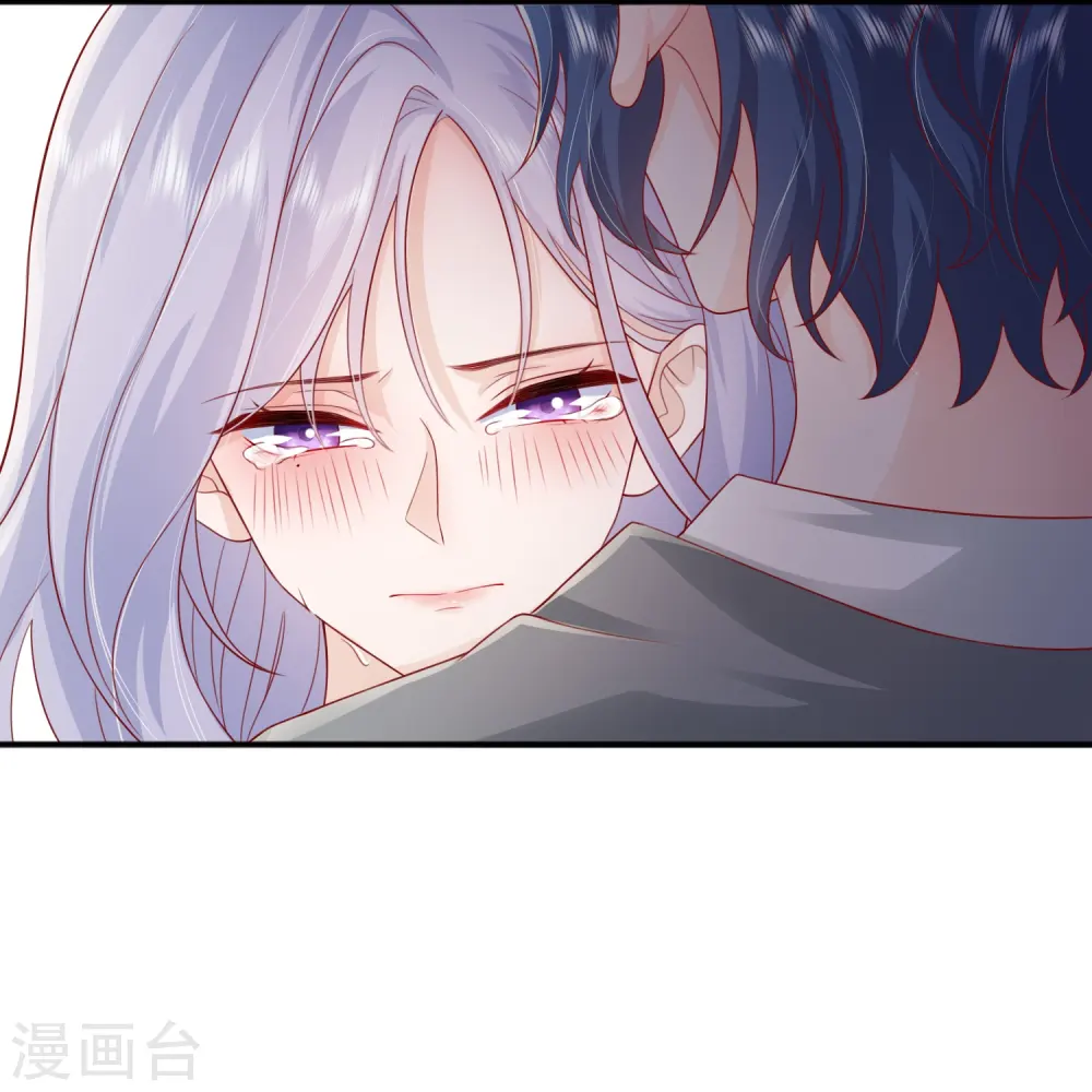 第58话 恋爱绯闻 第5页