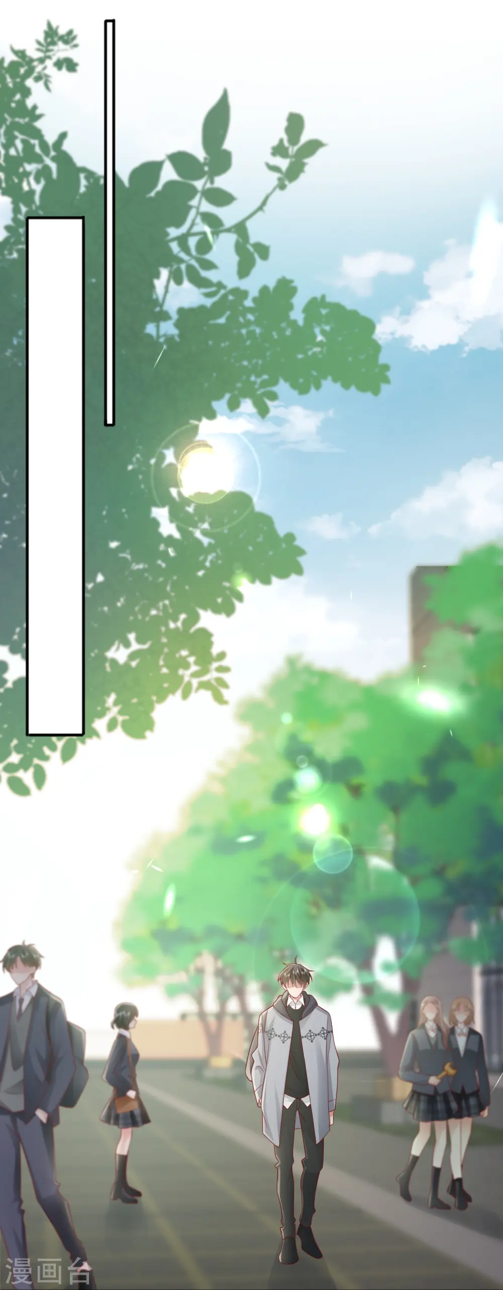 第58话 恋爱绯闻 第23页