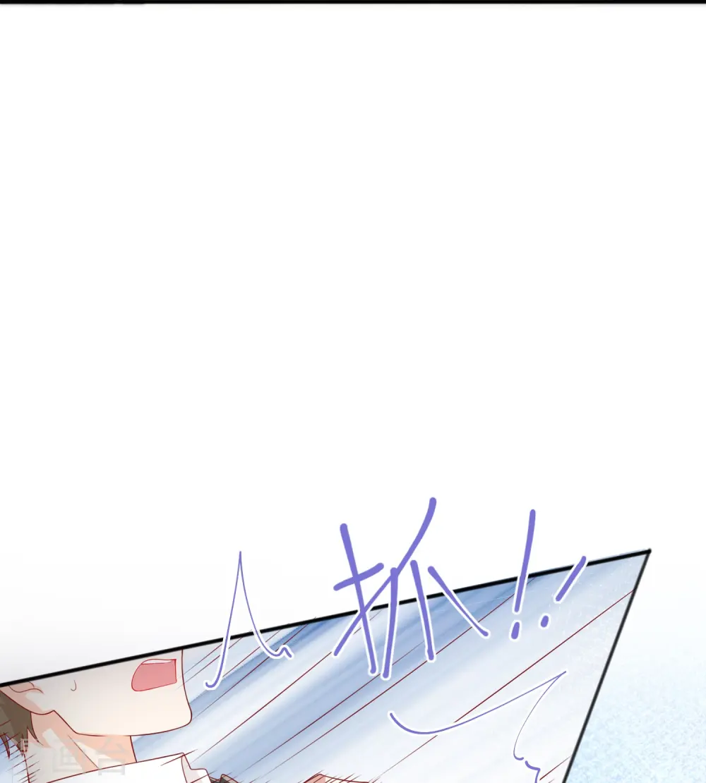第58话 恋爱绯闻 第35页