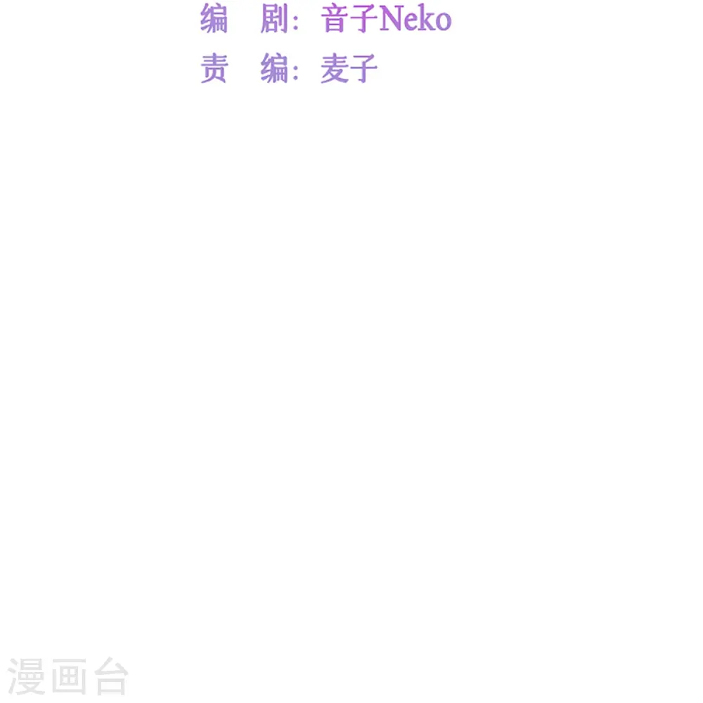 第57话 越界 第5页