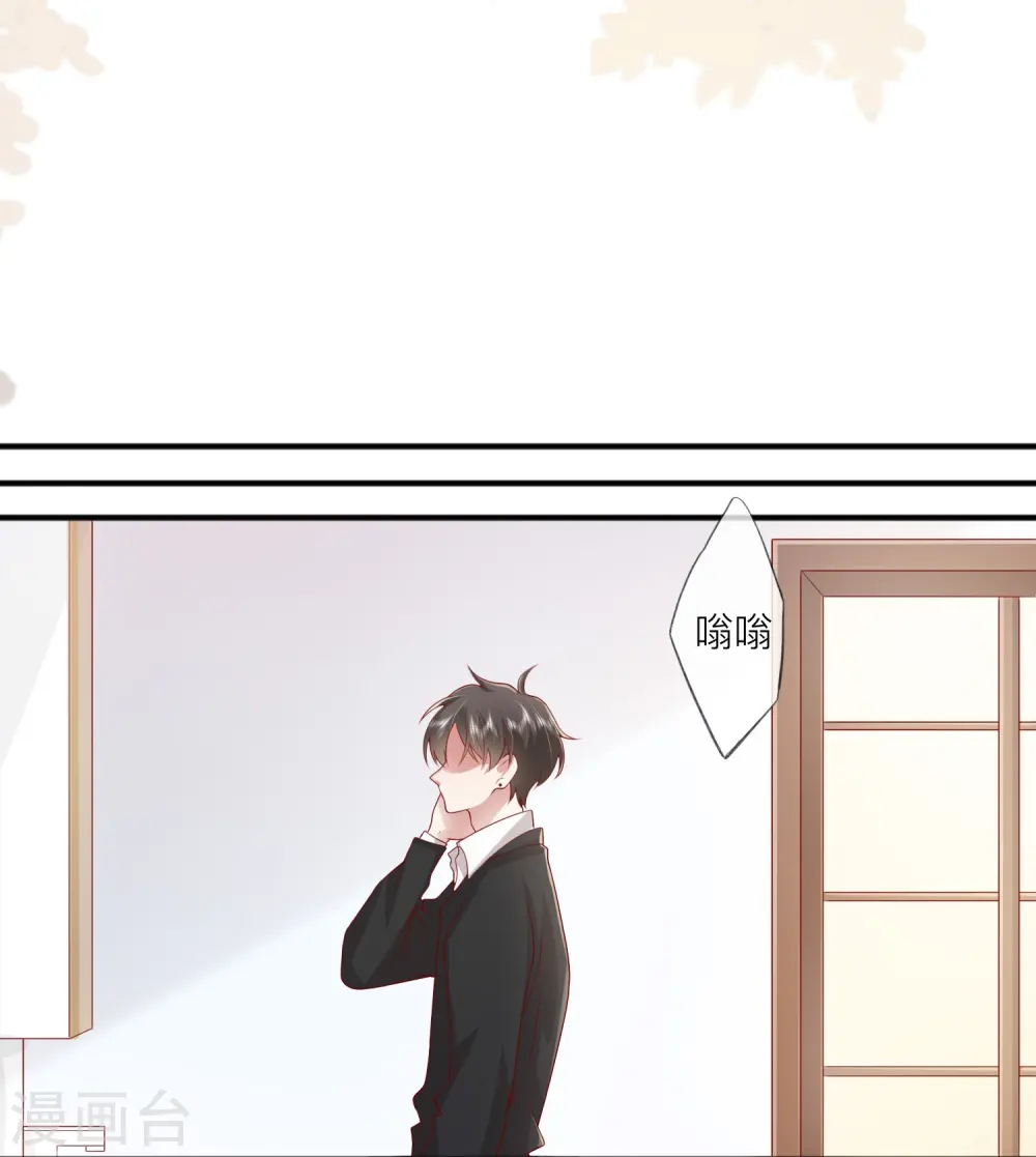 第57话 越界 第10页