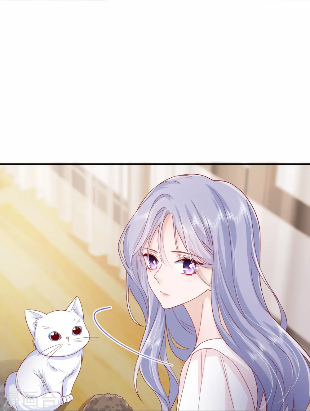 第57话 越界 第20页