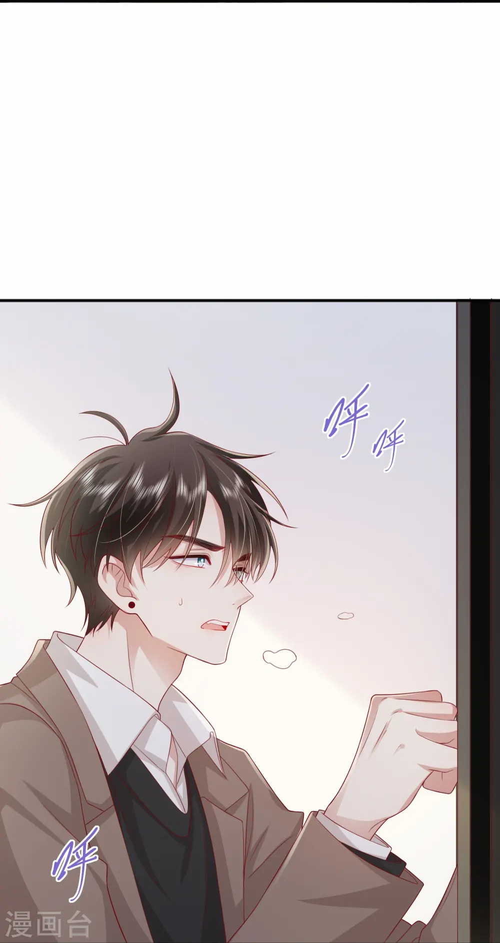 第57话 越界 第21页