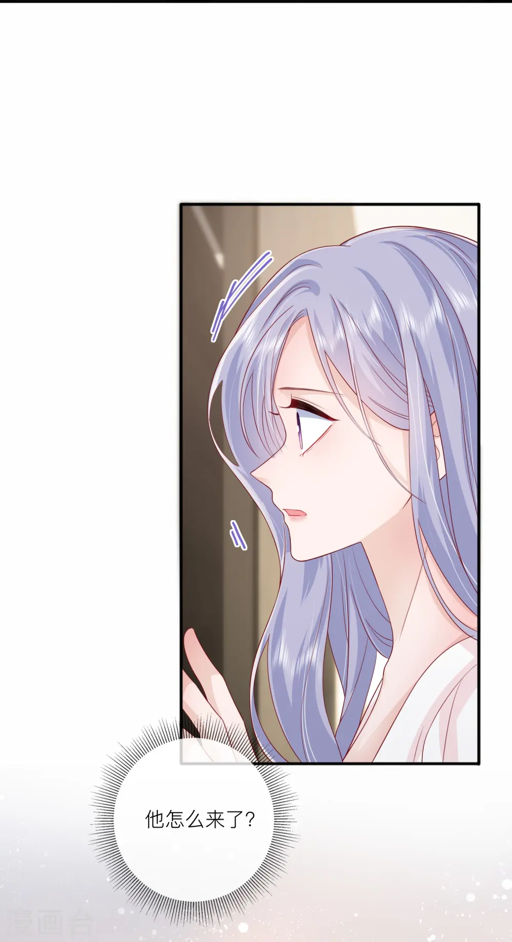 第57话 越界 第22页