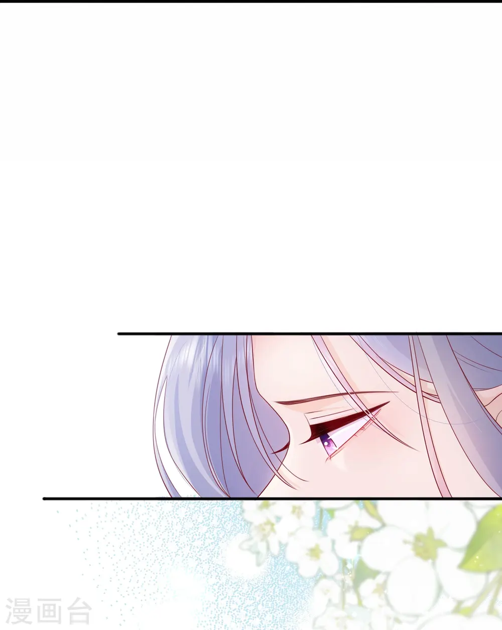 第57话 越界 第24页