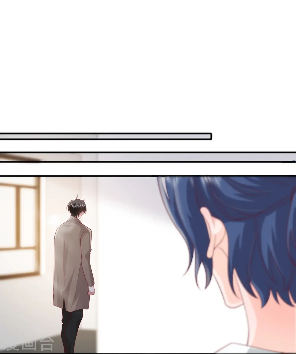 第57话 越界 第51页