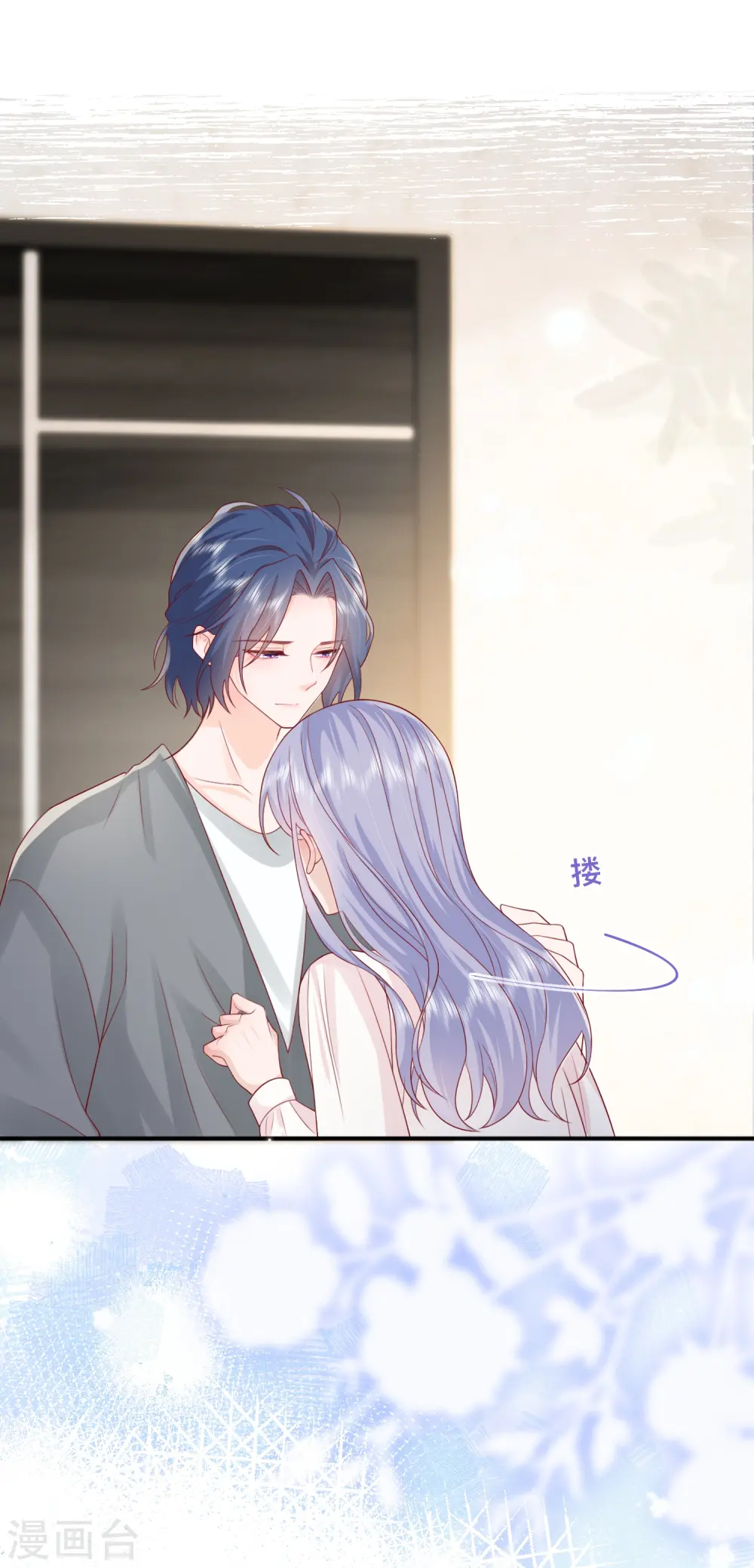 第57话 越界 第53页