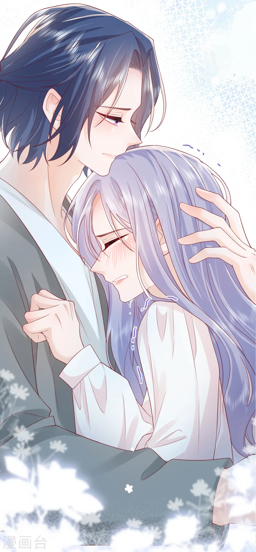 第57话 越界 第54页