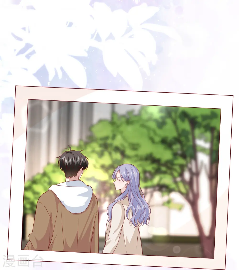 第56话 “身正不怕影子斜” 第2页
