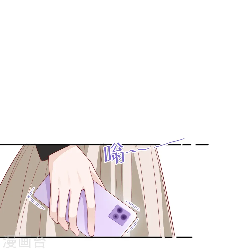 第56话 “身正不怕影子斜” 第25页