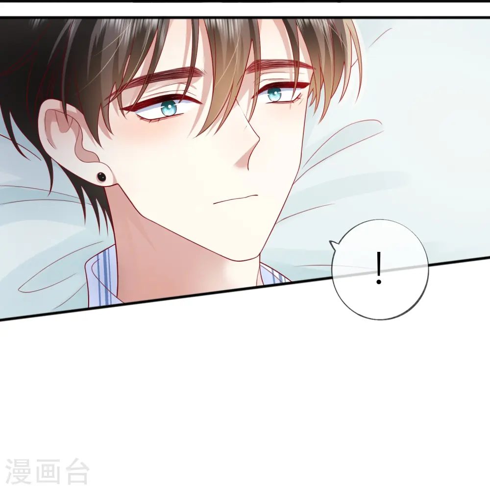 第55话 云隙光 第29页
