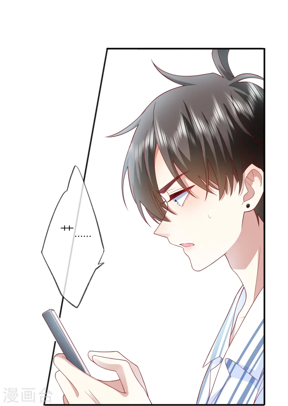 第55话 云隙光 第49页