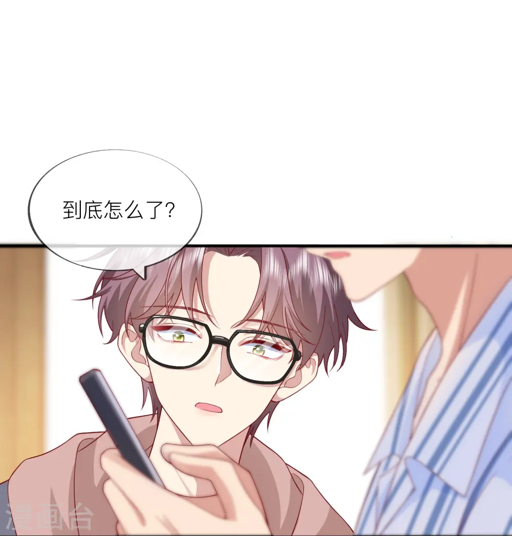 第55话 云隙光 第50页