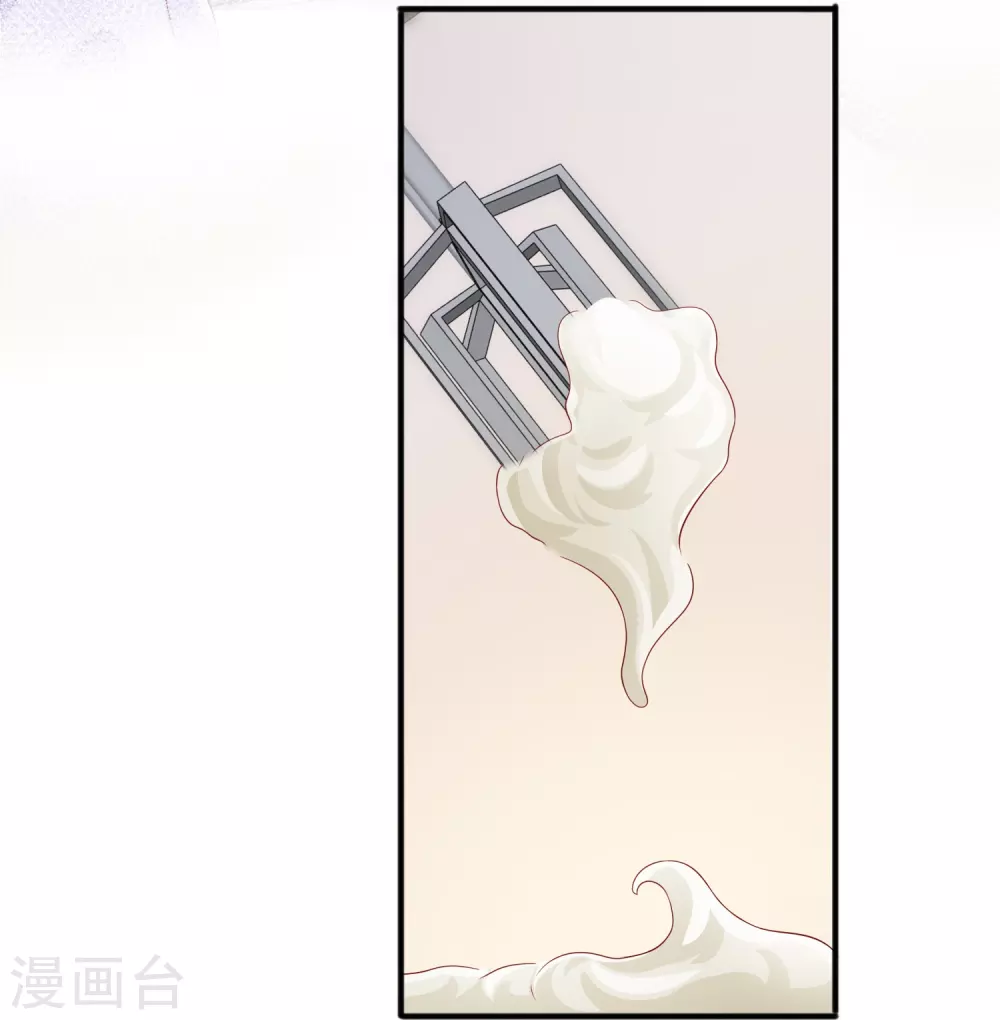 番外 笨蛋情侣 第4页