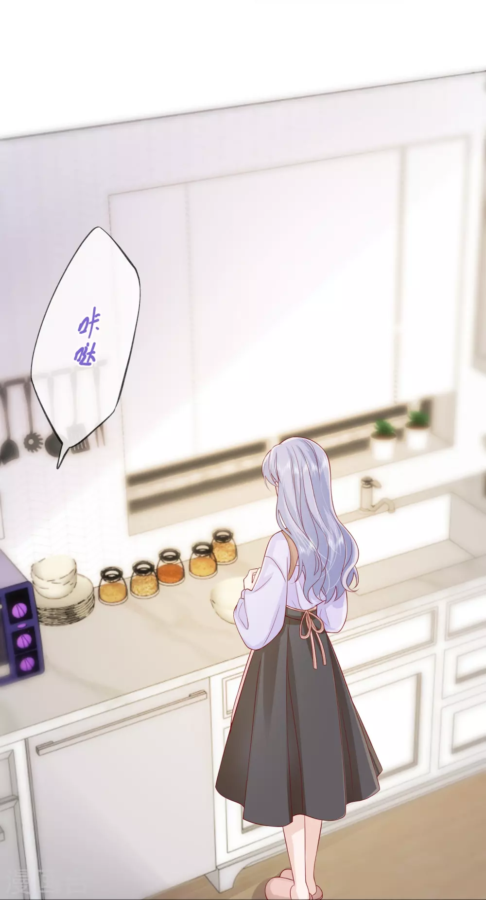 番外 笨蛋情侣 第5页