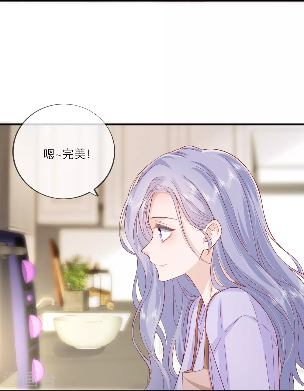 番外 笨蛋情侣 第6页
