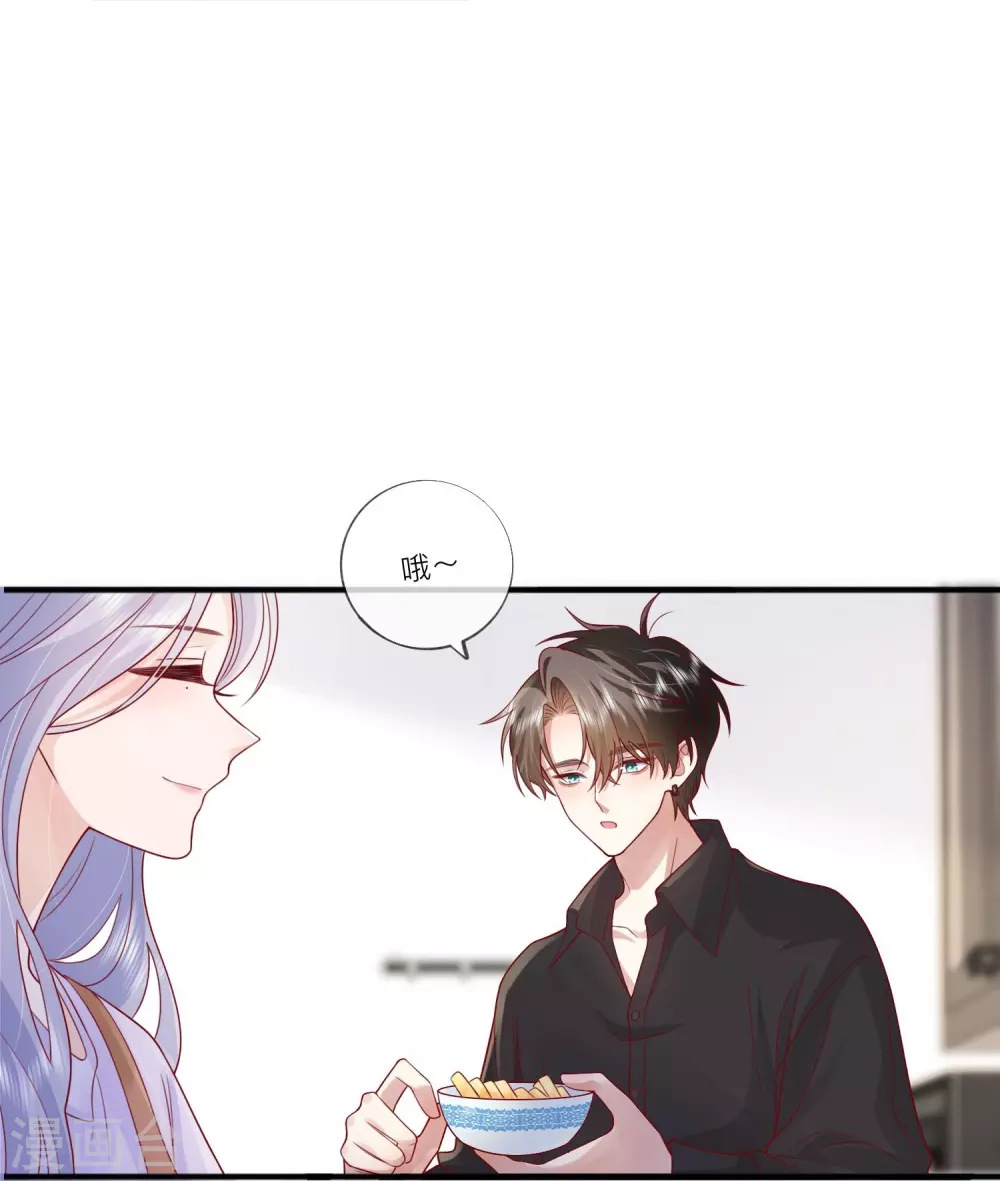 番外 笨蛋情侣 第11页