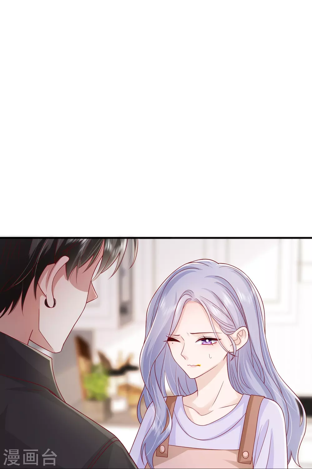 番外 笨蛋情侣 第21页