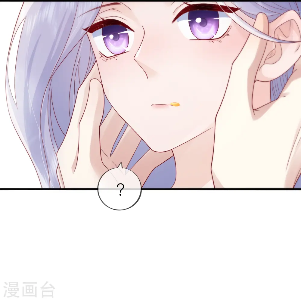 番外 笨蛋情侣 第24页