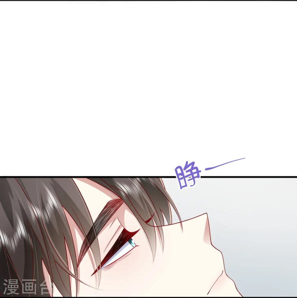 第54话 值得吗？ 第6页