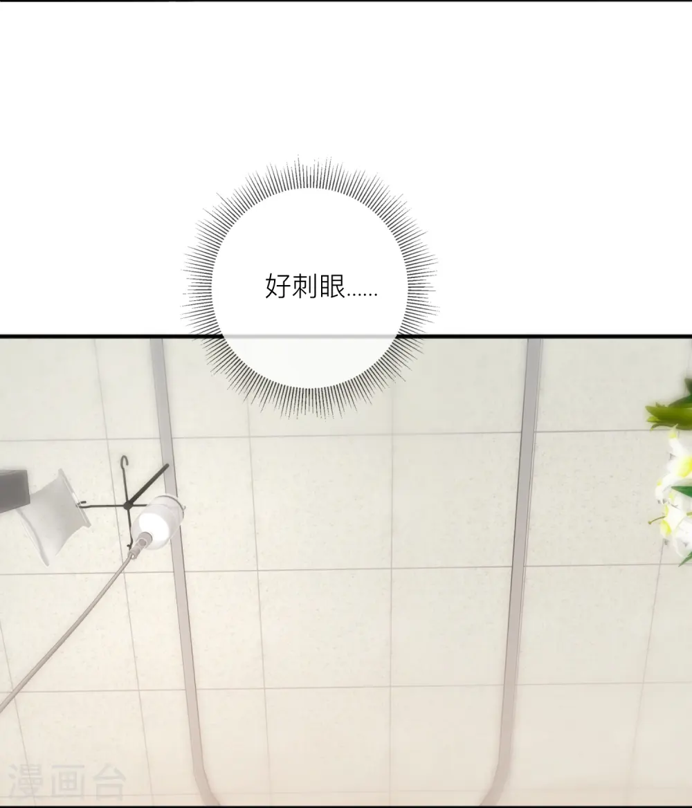 第54话 值得吗？ 第7页