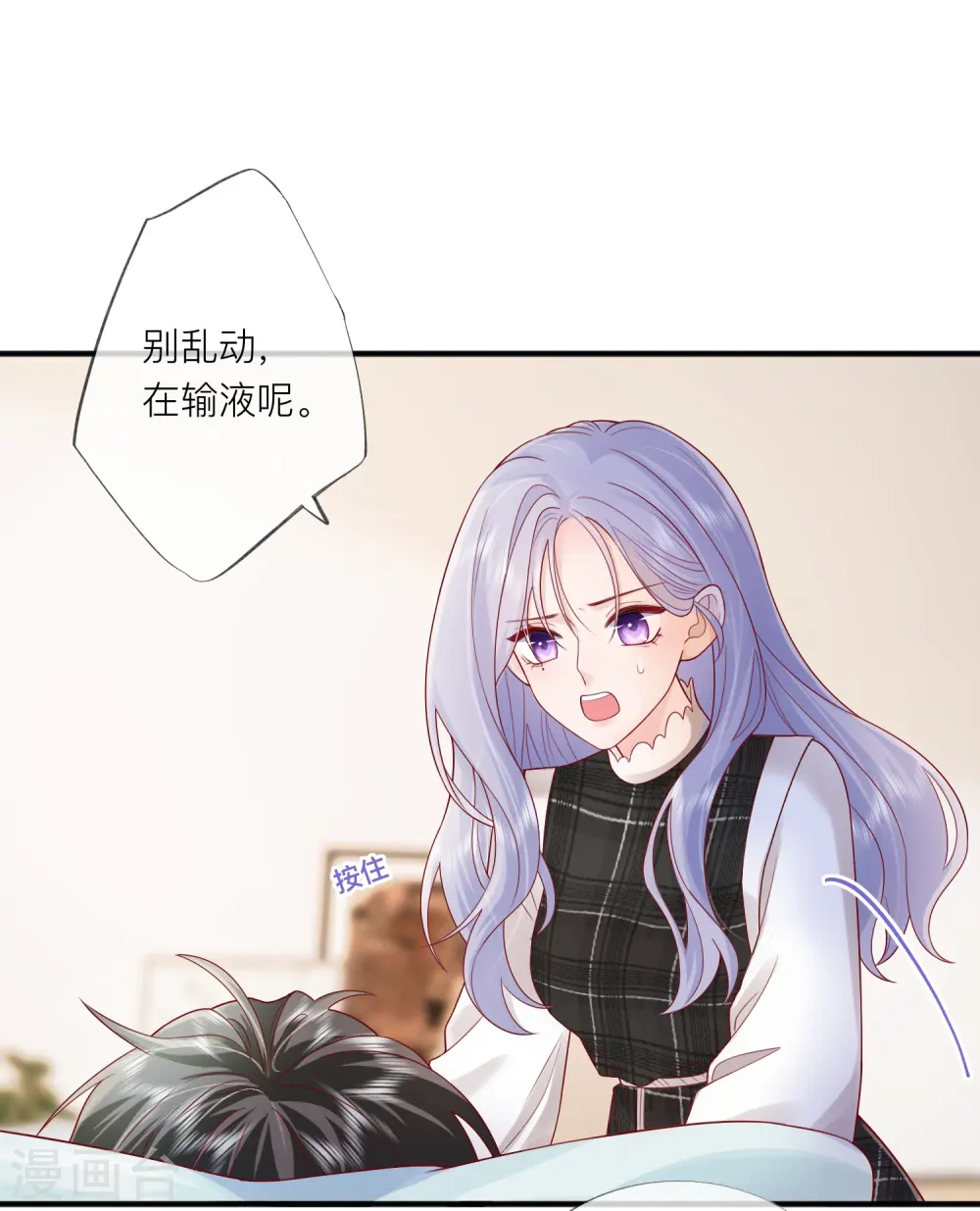 第54话 值得吗？ 第10页