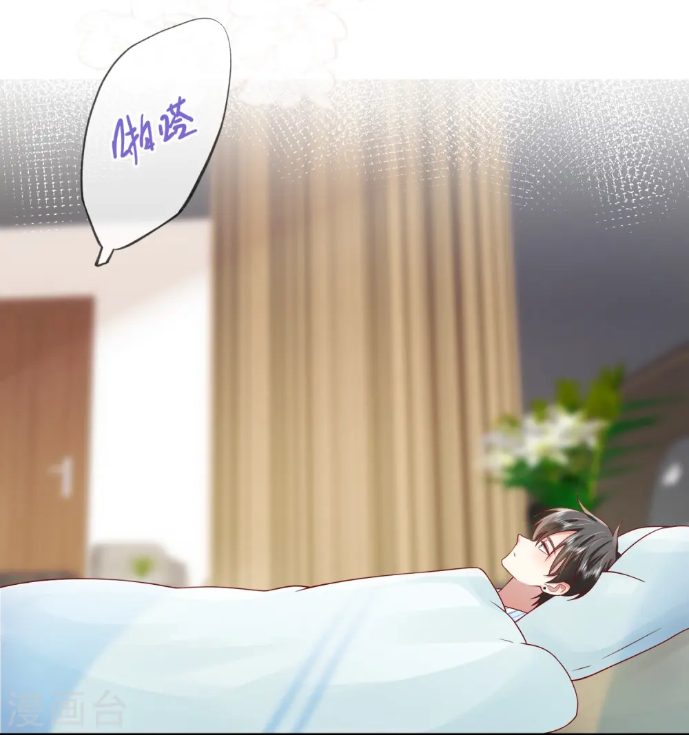第54话 值得吗？ 第12页
