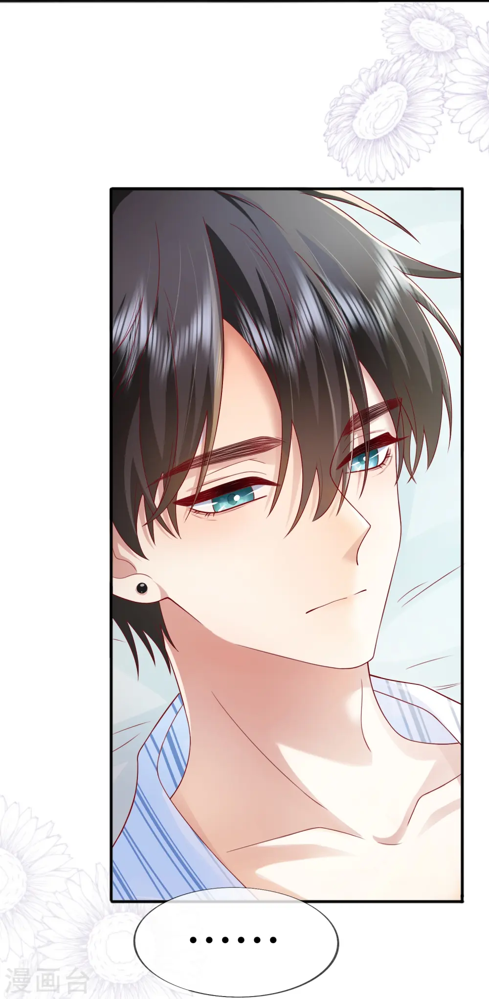 第54话 值得吗？ 第24页