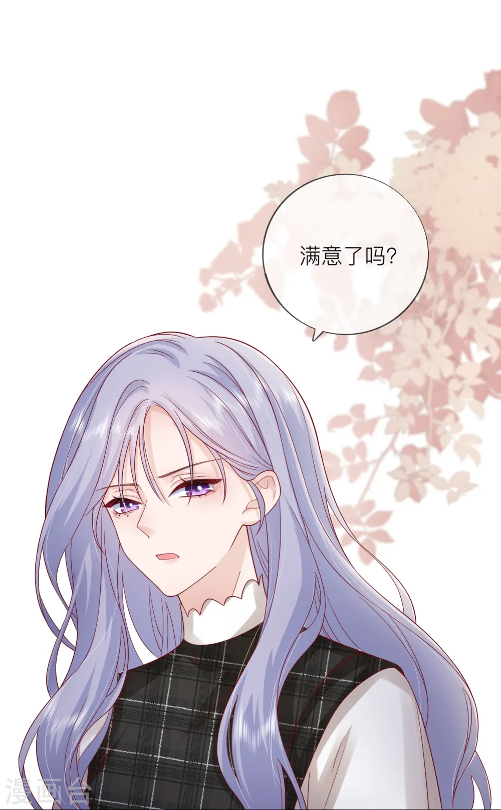第54话 值得吗？ 第28页