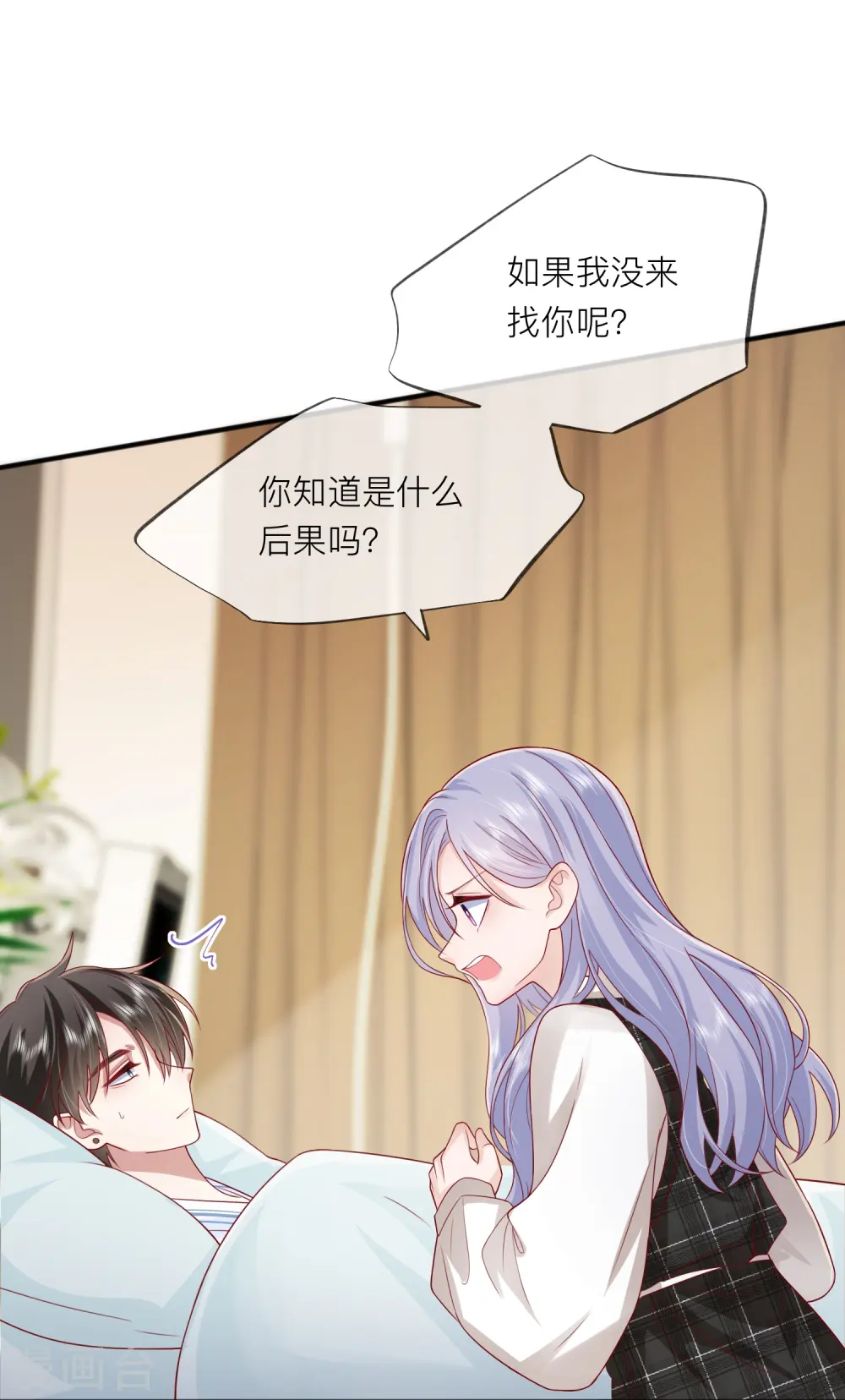 第54话 值得吗？ 第30页