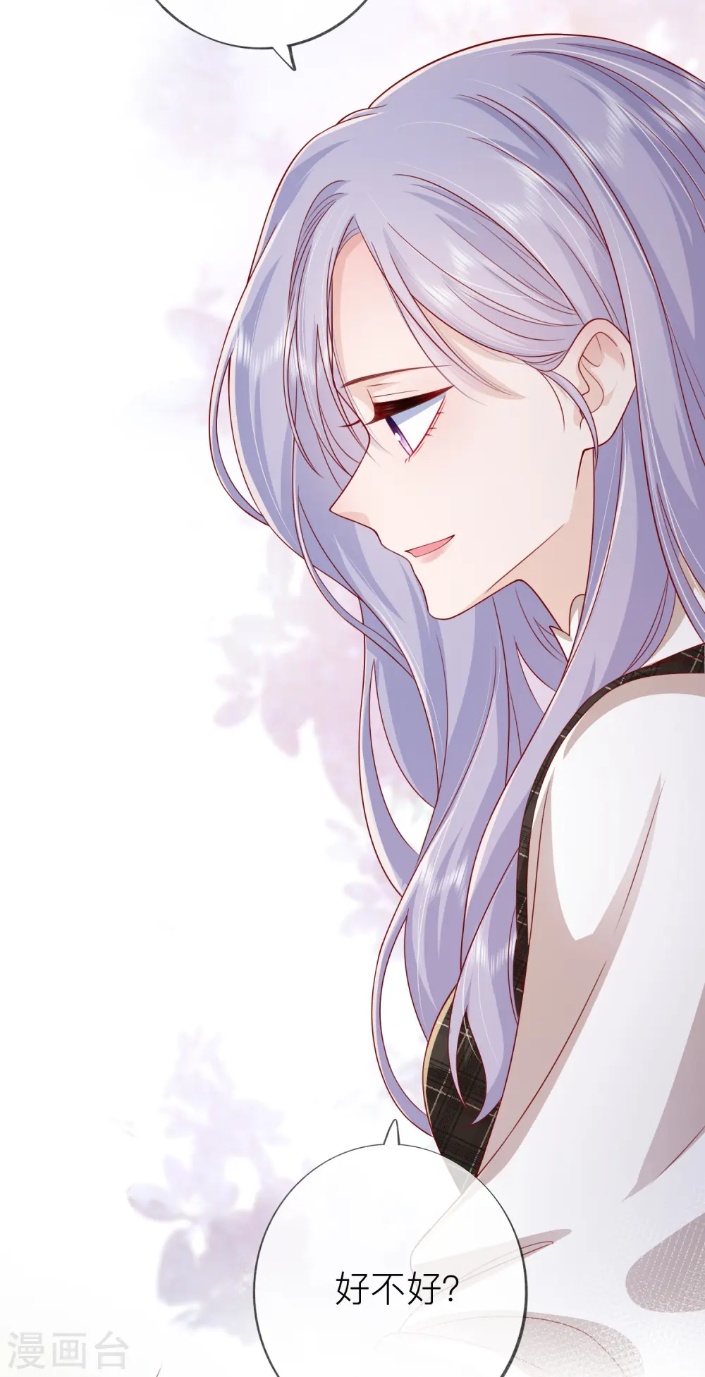第54话 值得吗？ 第42页