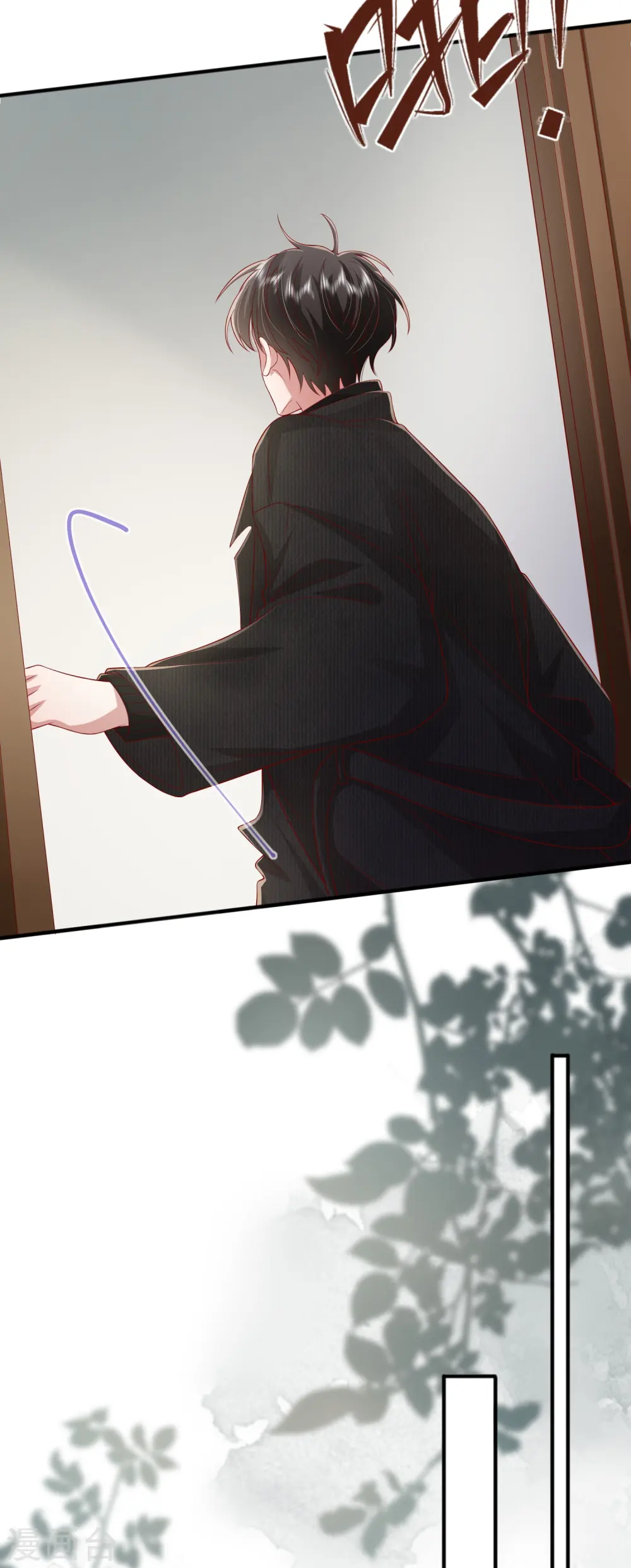 第53话 生死 第10页