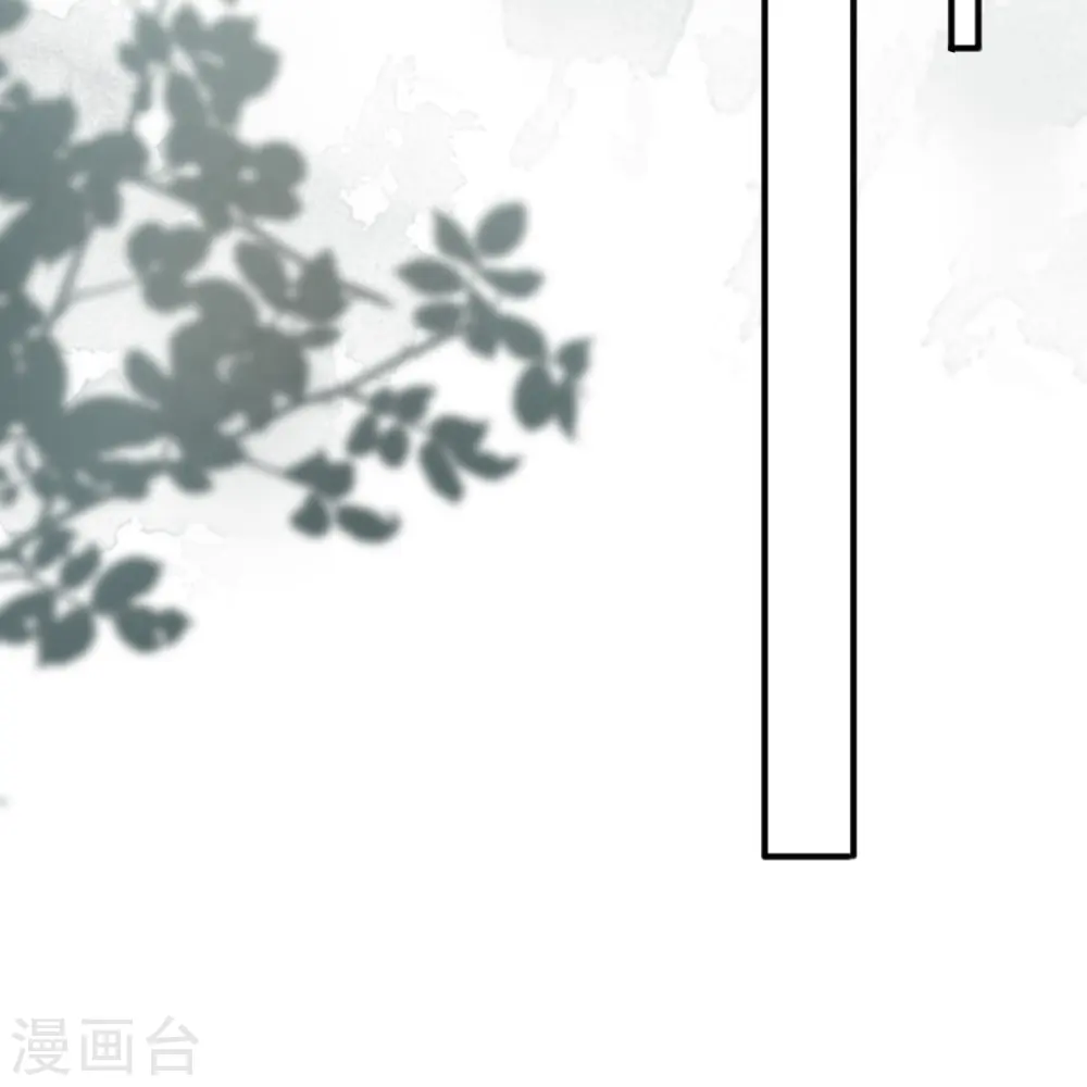 第53话 生死 第11页