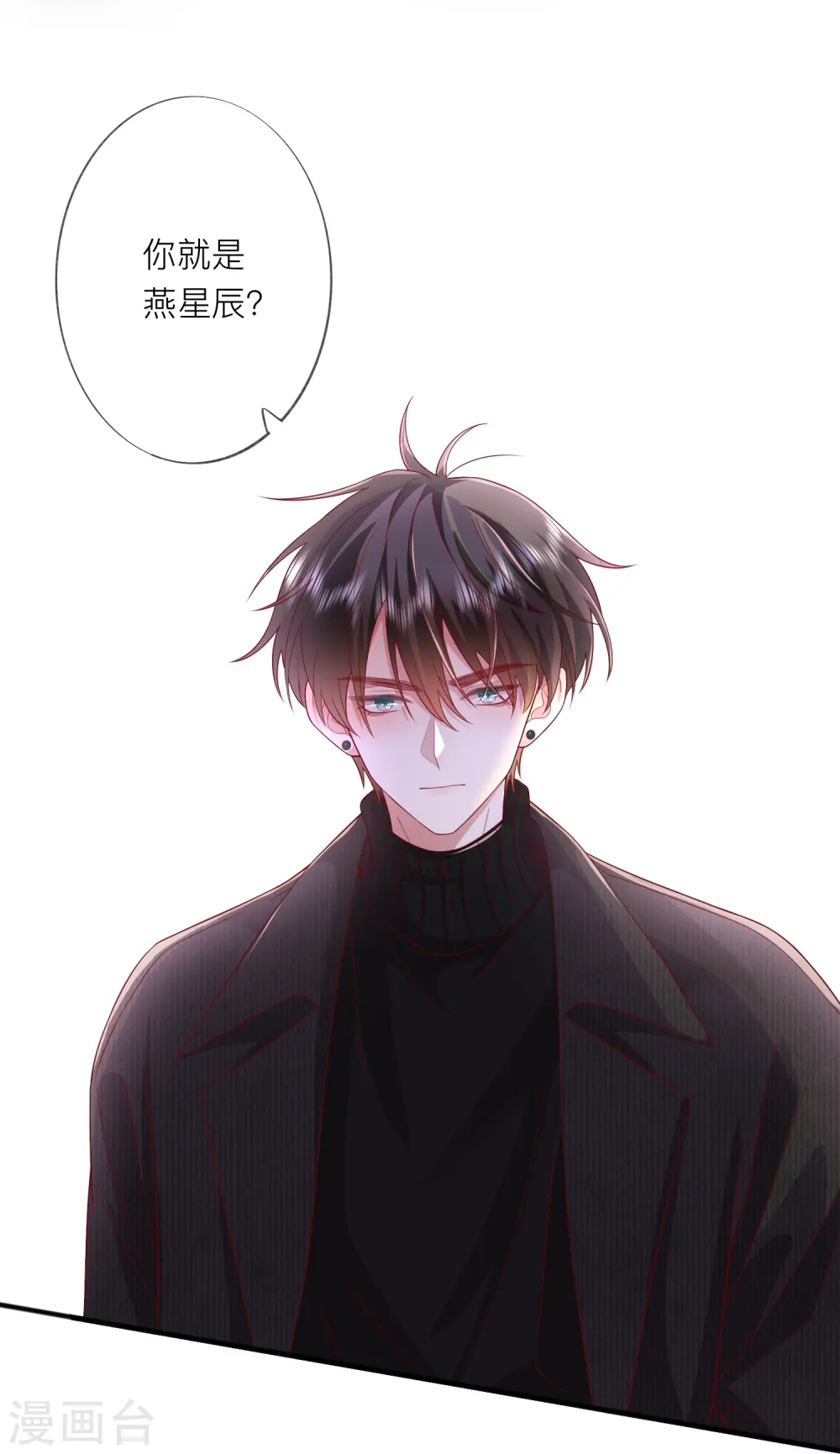 第53话 生死 第24页